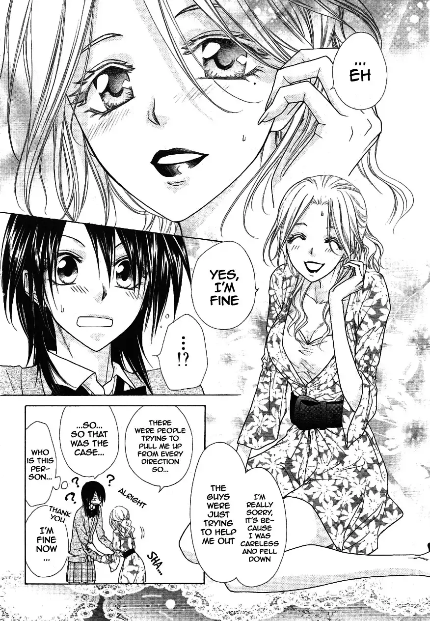 Kaichou Wa Maid-sama! Chapter 43 9